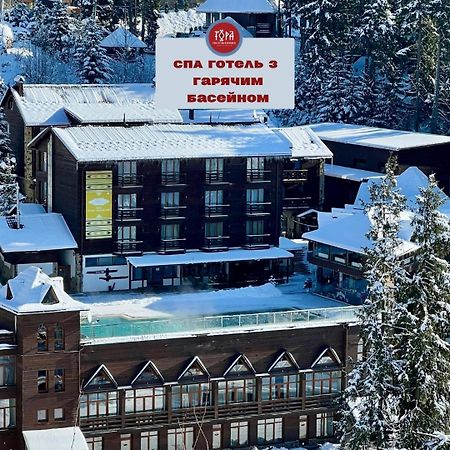 Spa Hotel Gora Bukovel Luaran gambar